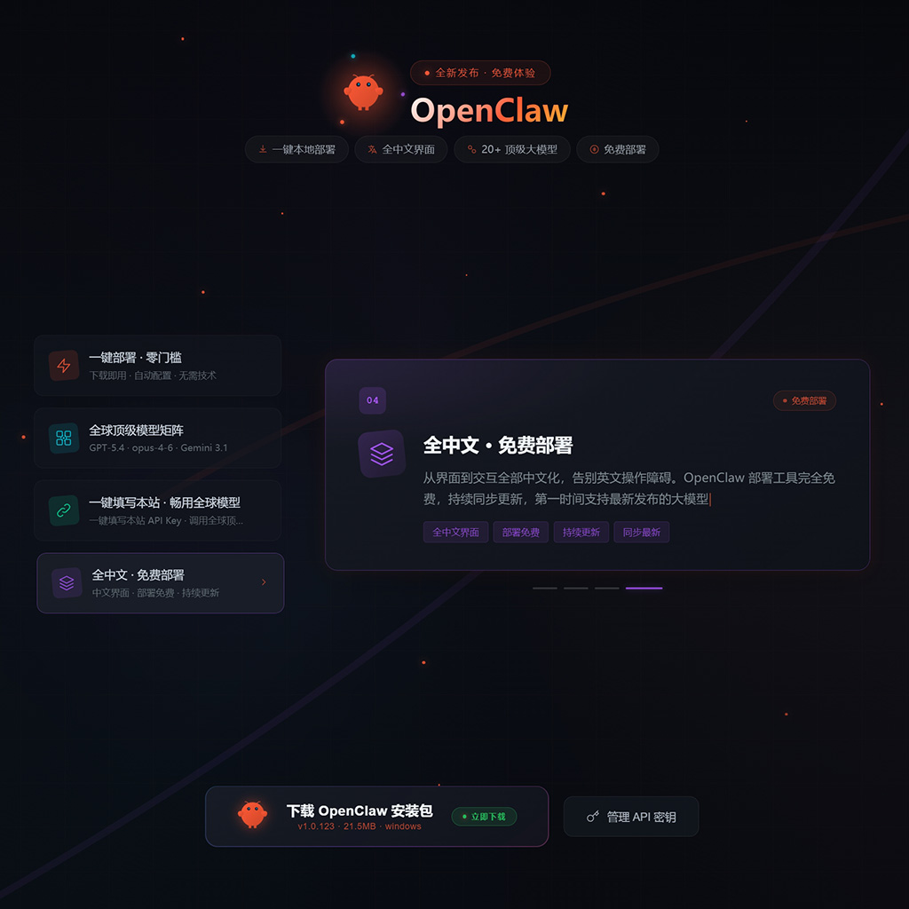 多角色分镜设计案例
